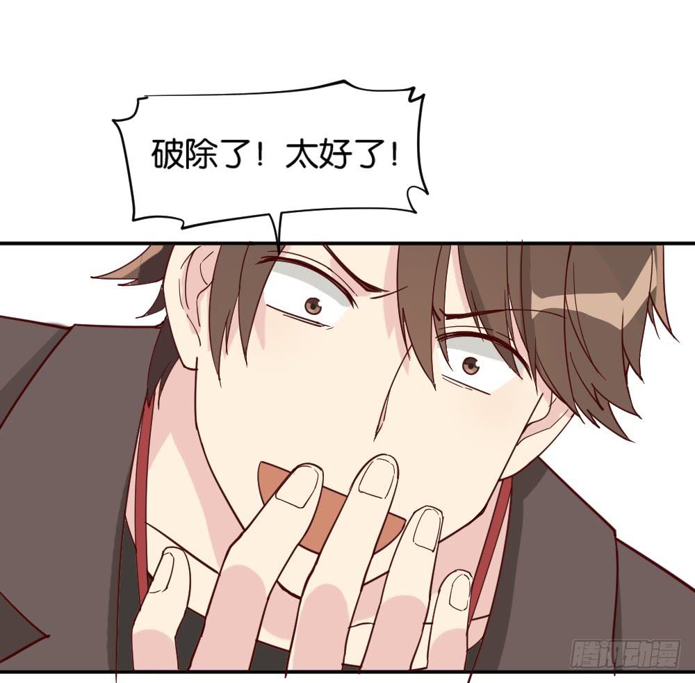 时雨的男友？261
