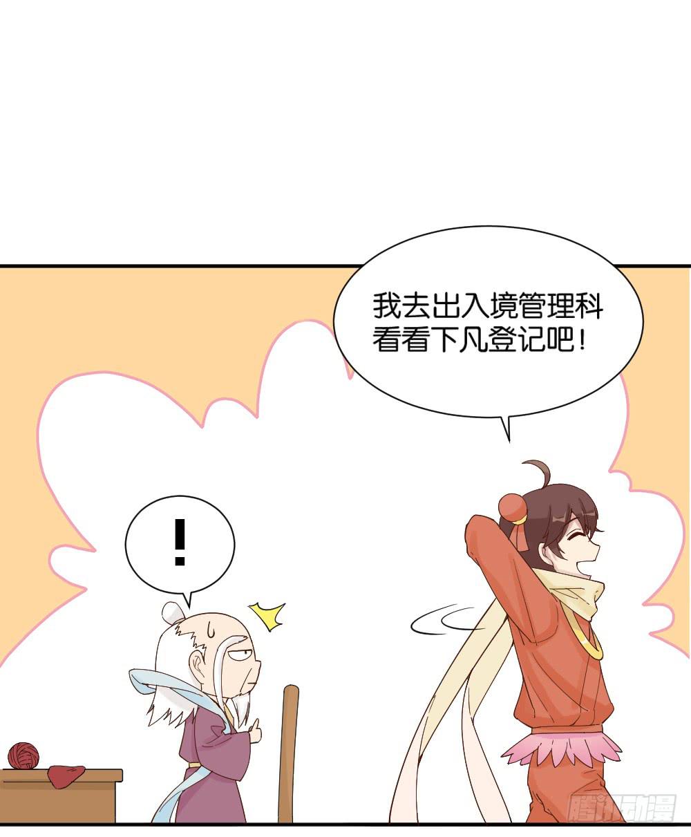 时雨的男友？35