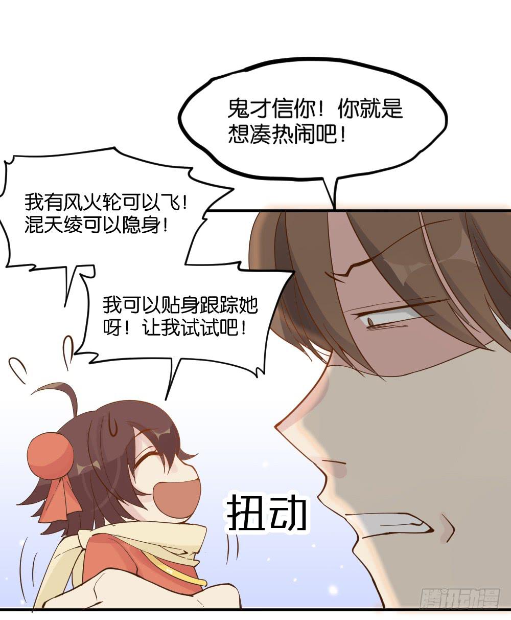哪吒下凡140