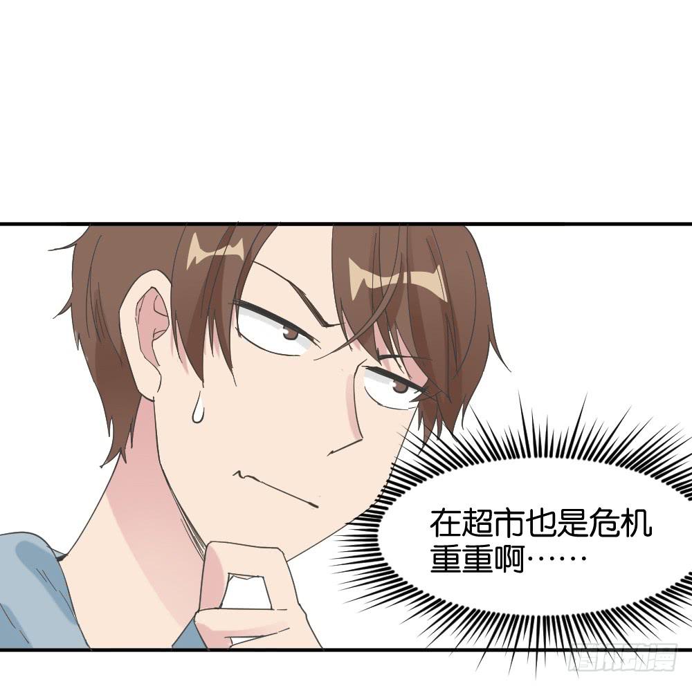 桃子甘露抢夺战227