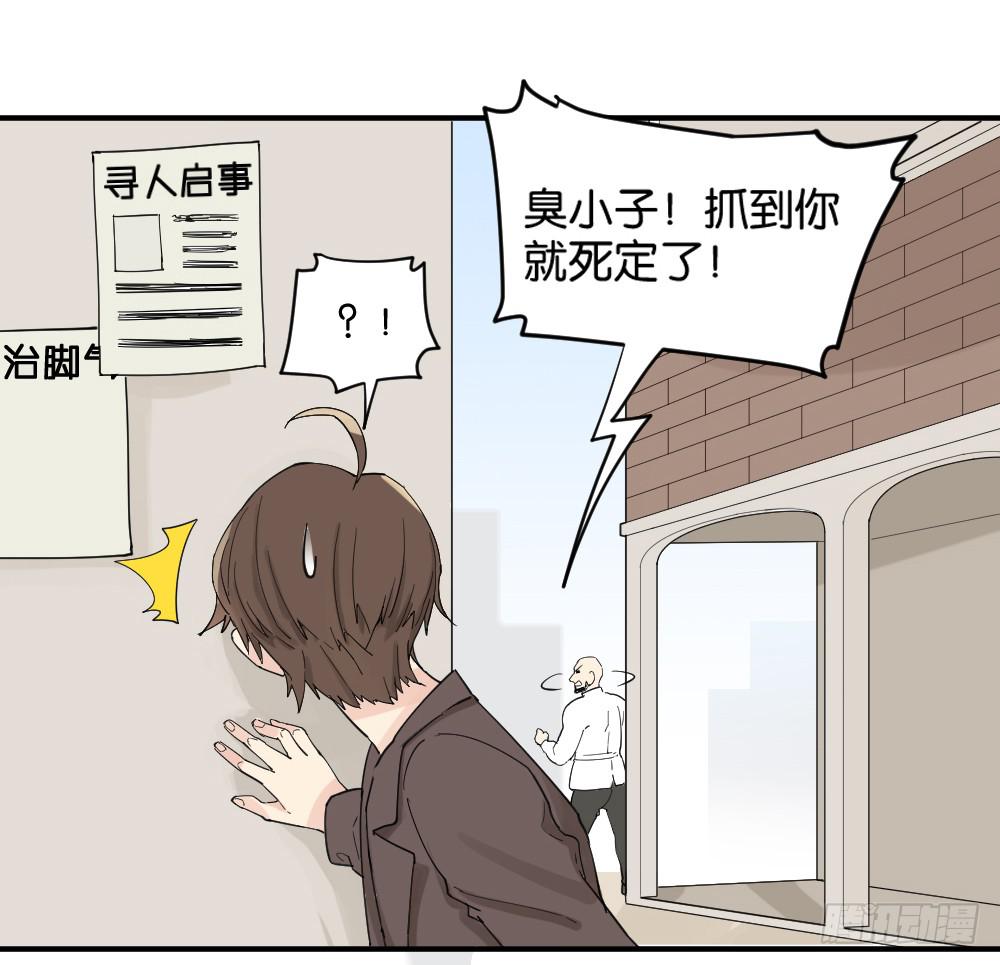 时雨的男友？243
