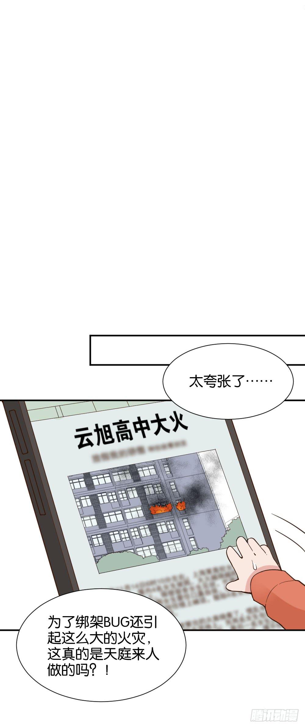 时雨失踪了342