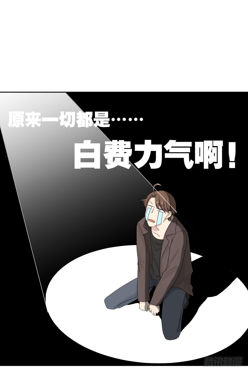 哪吒下凡18