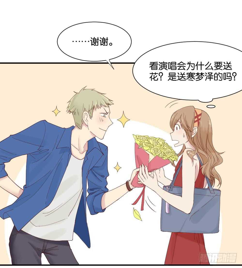 与体育老师的约会146