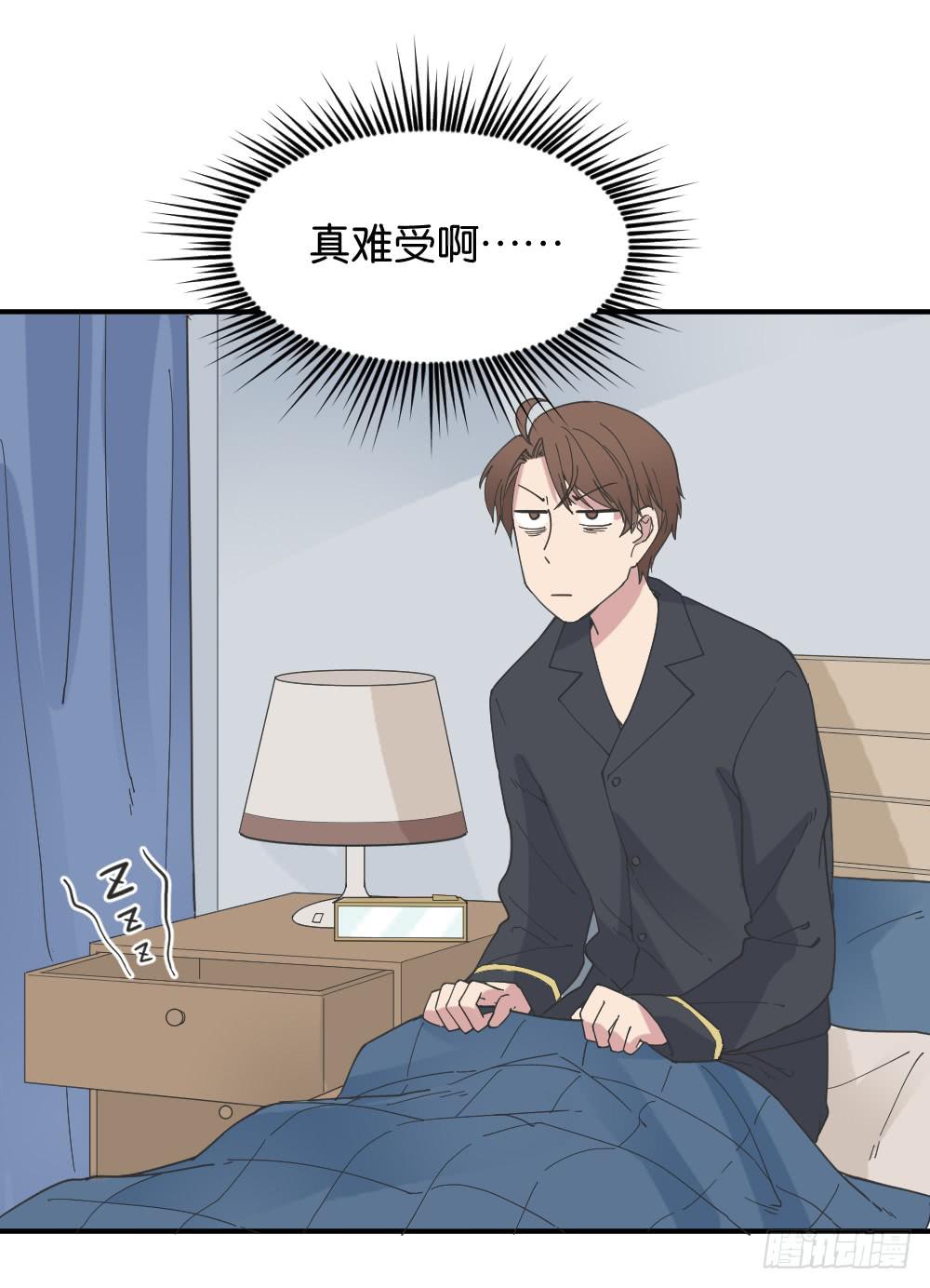 桃子甘露抢夺战13