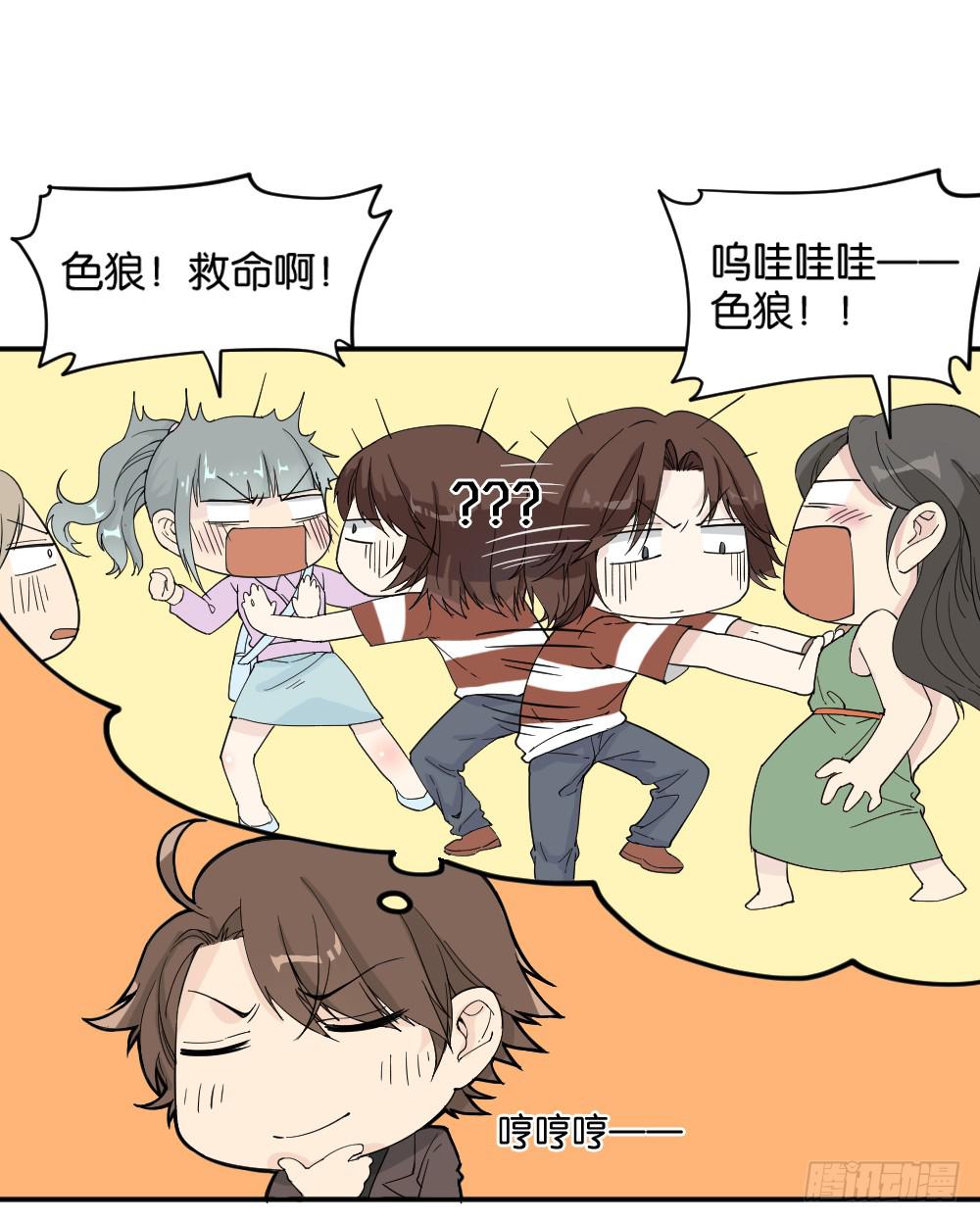 时雨的男友？343