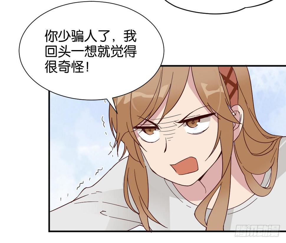 苏白篇36