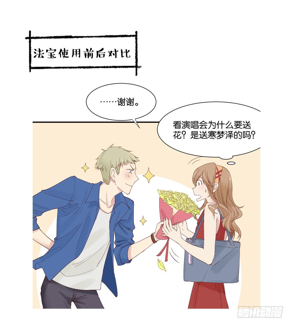 弦月回天庭375