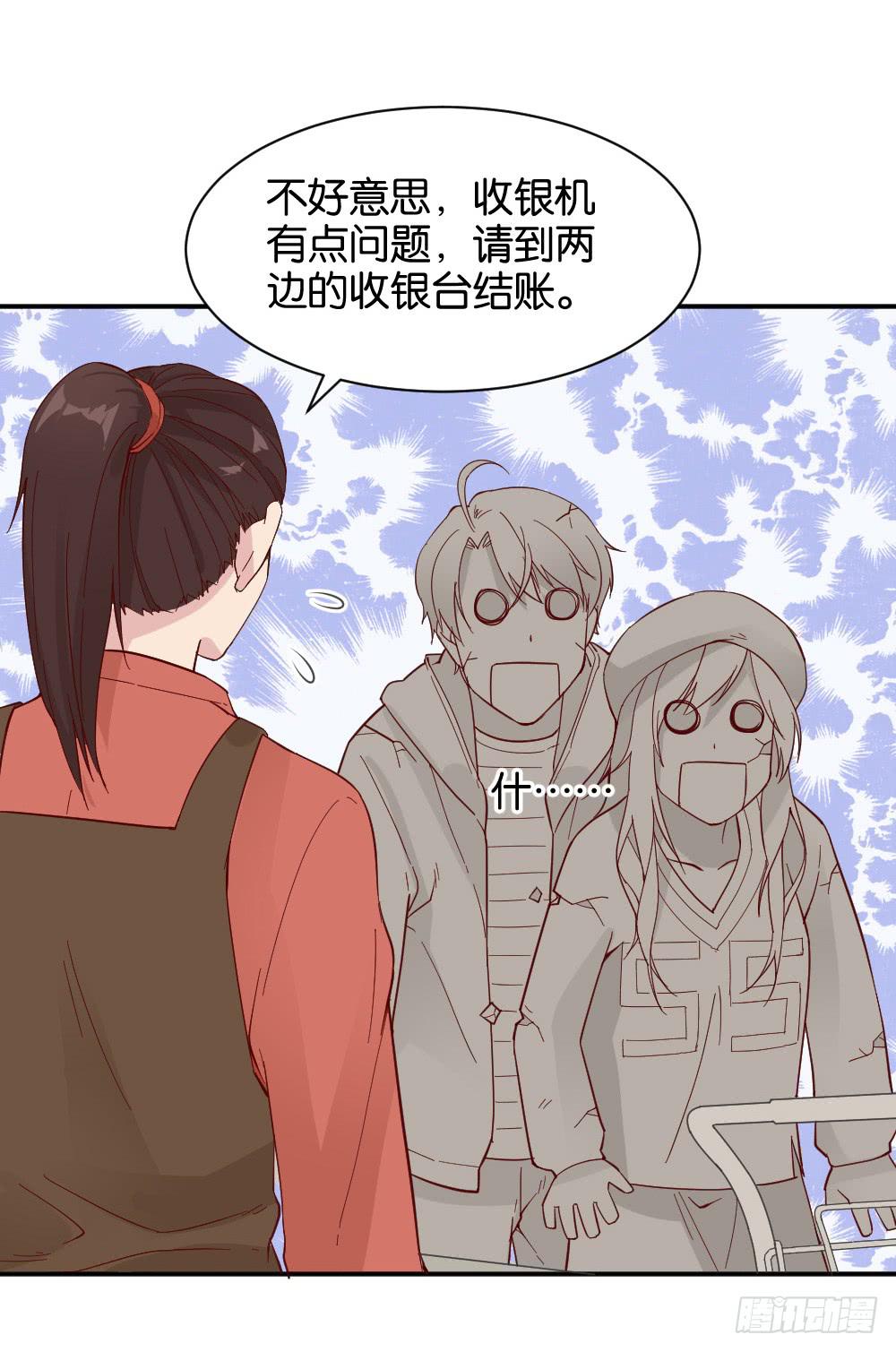 桃子甘露抢夺战310