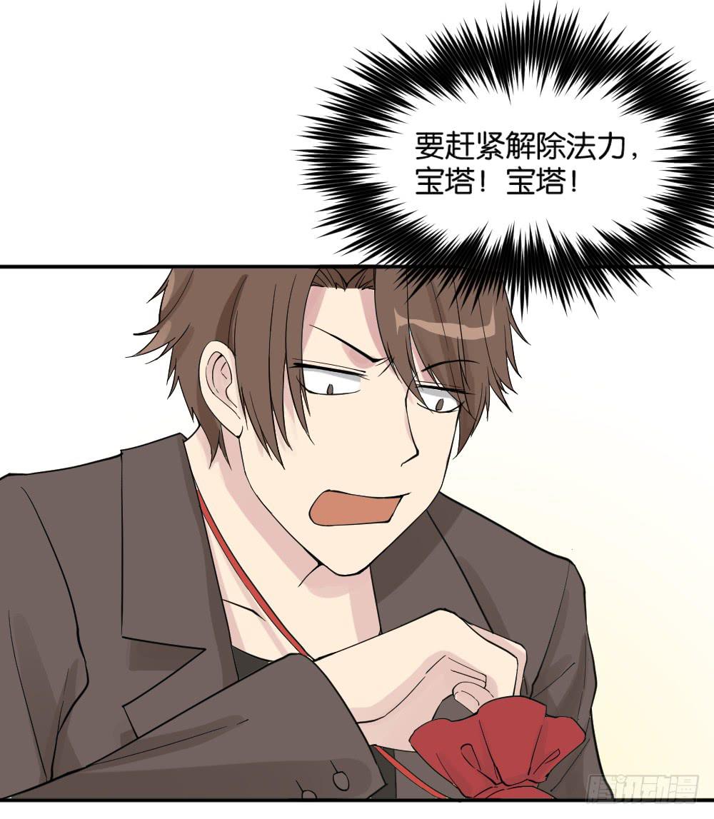 时雨的男友？359