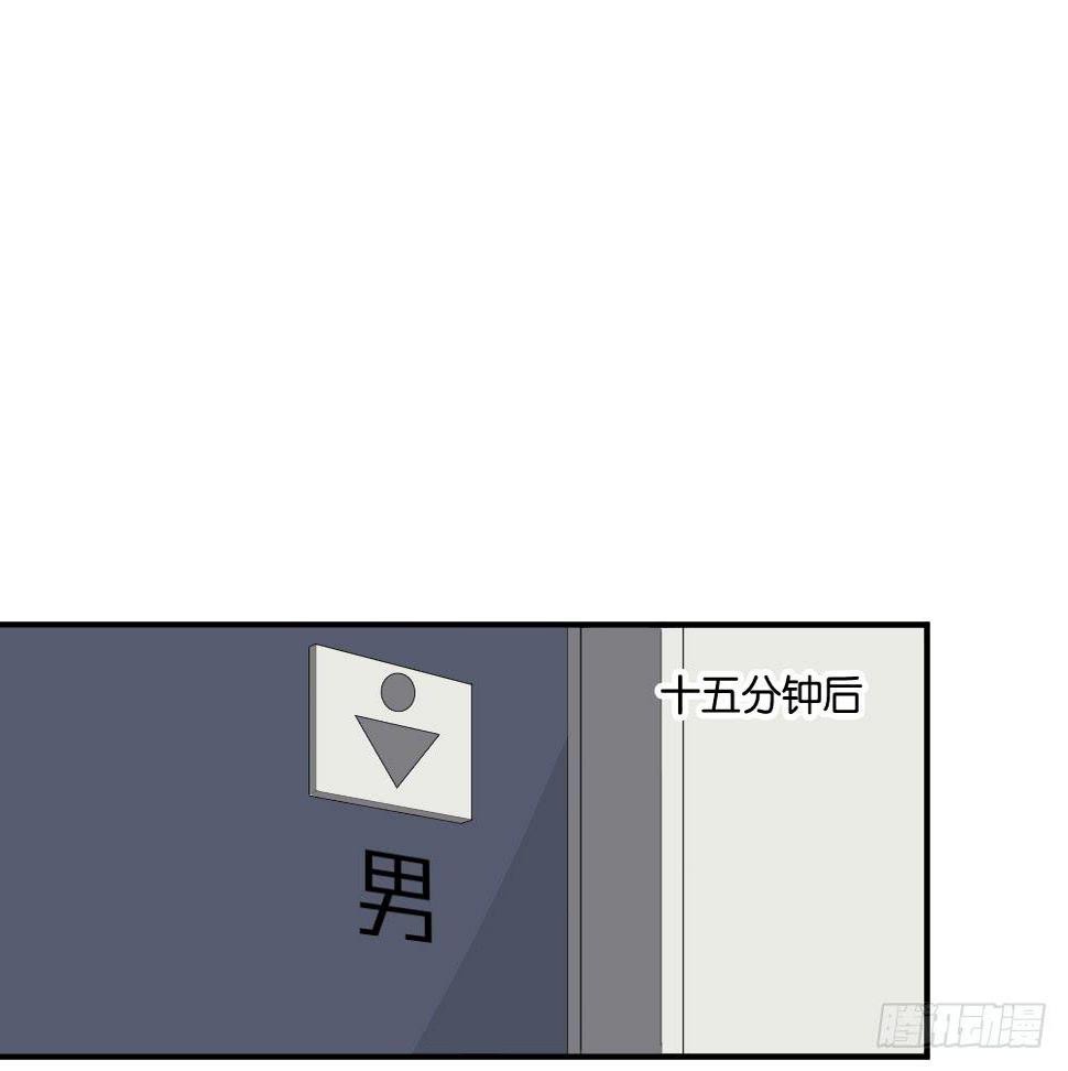 时雨的男友？157