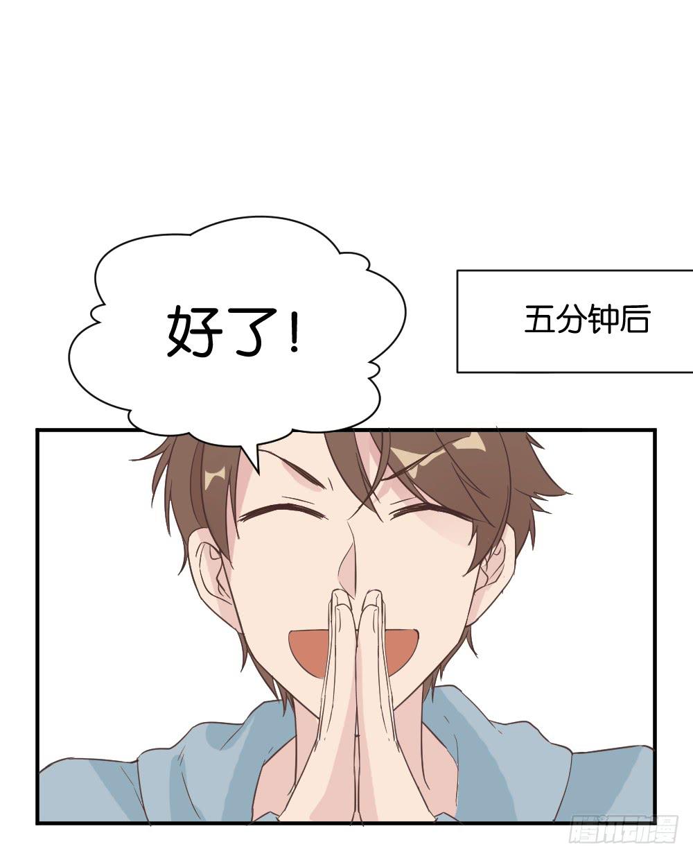 桃子甘露抢夺战217