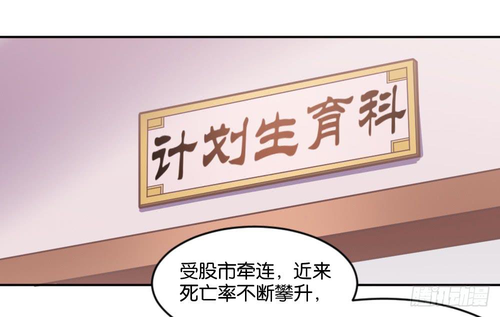 不可以和别人谈恋爱24