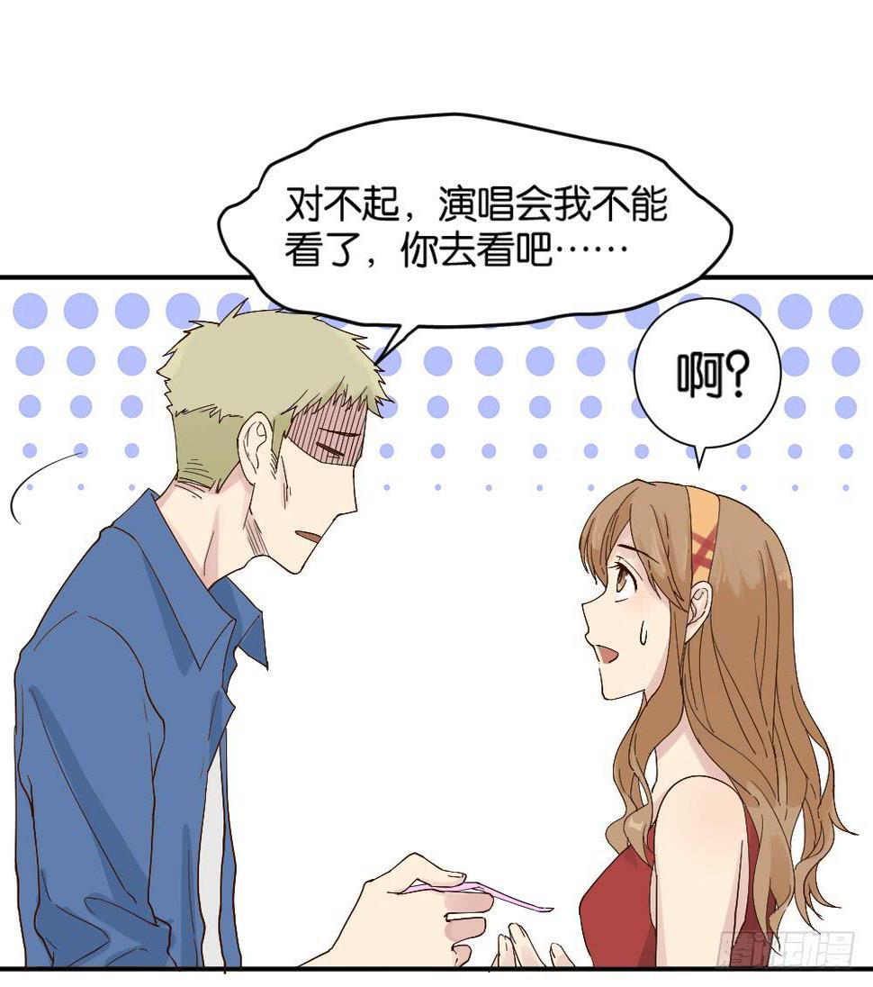 时雨的男友？114