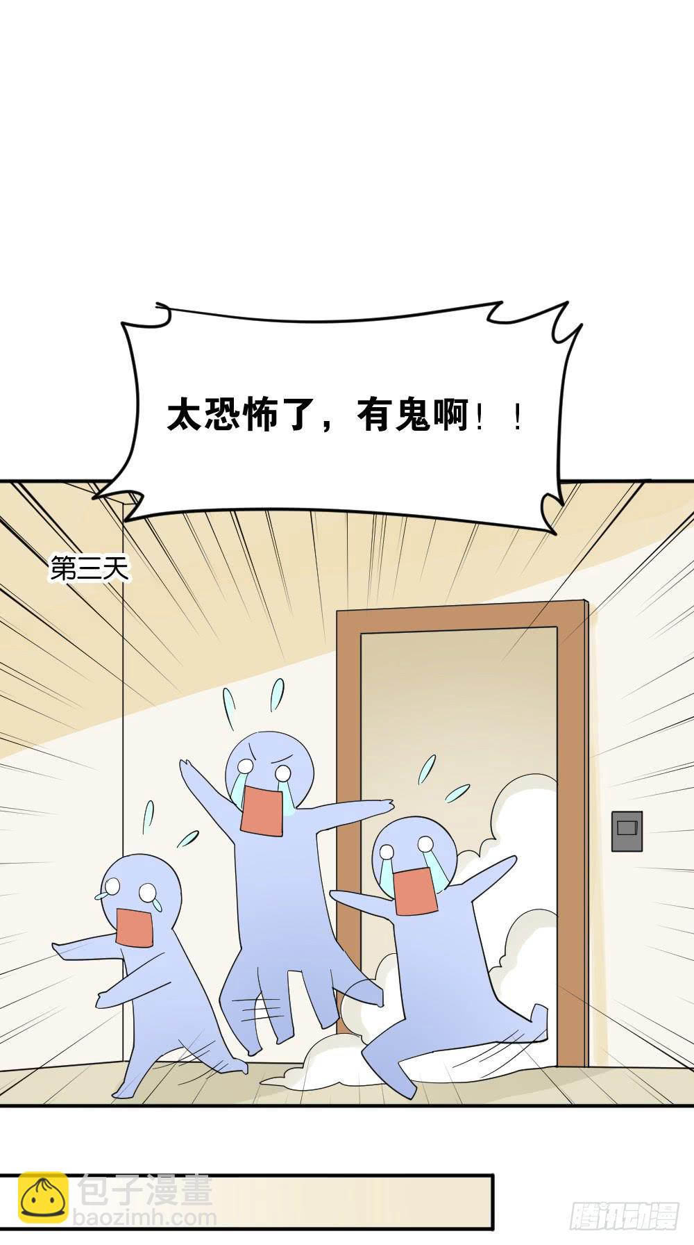 合租55
