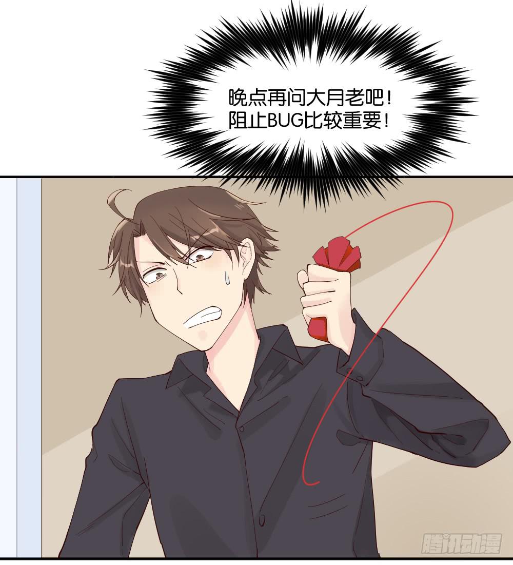 与体育老师的约会136