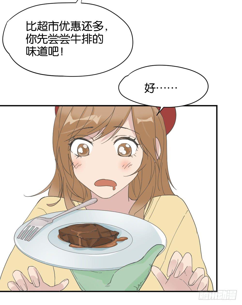 桃子甘露抢夺战229