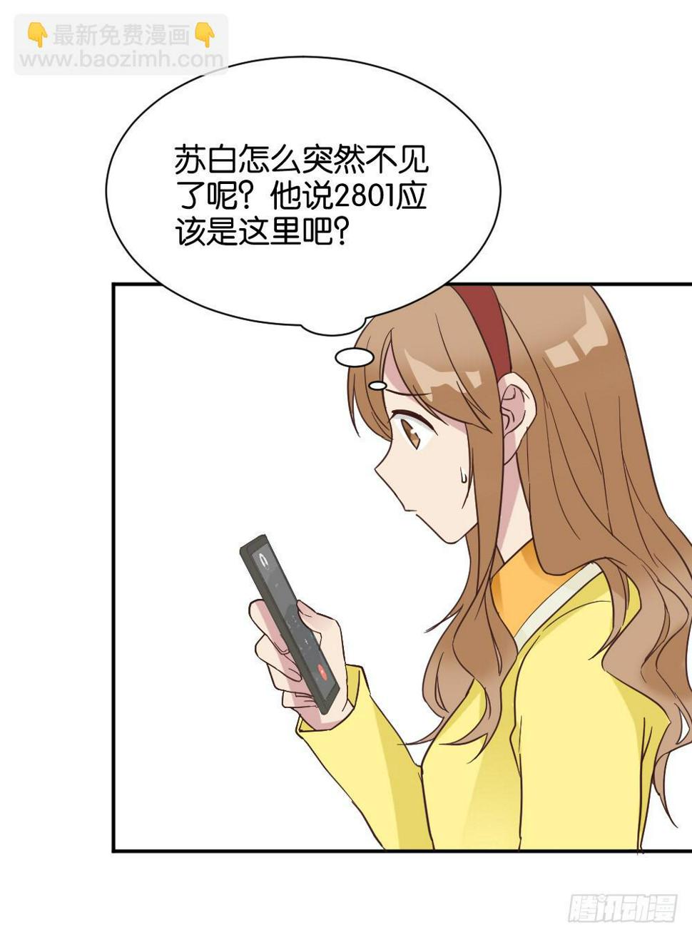 苏白篇447