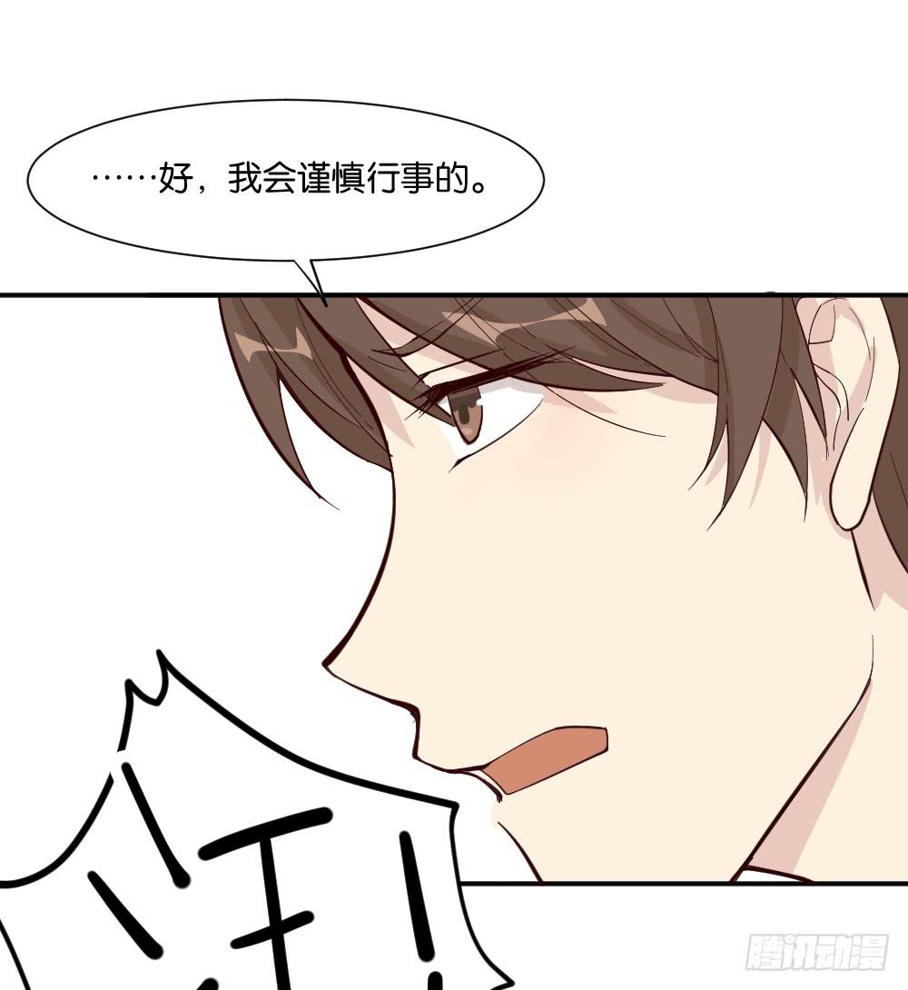 识破33