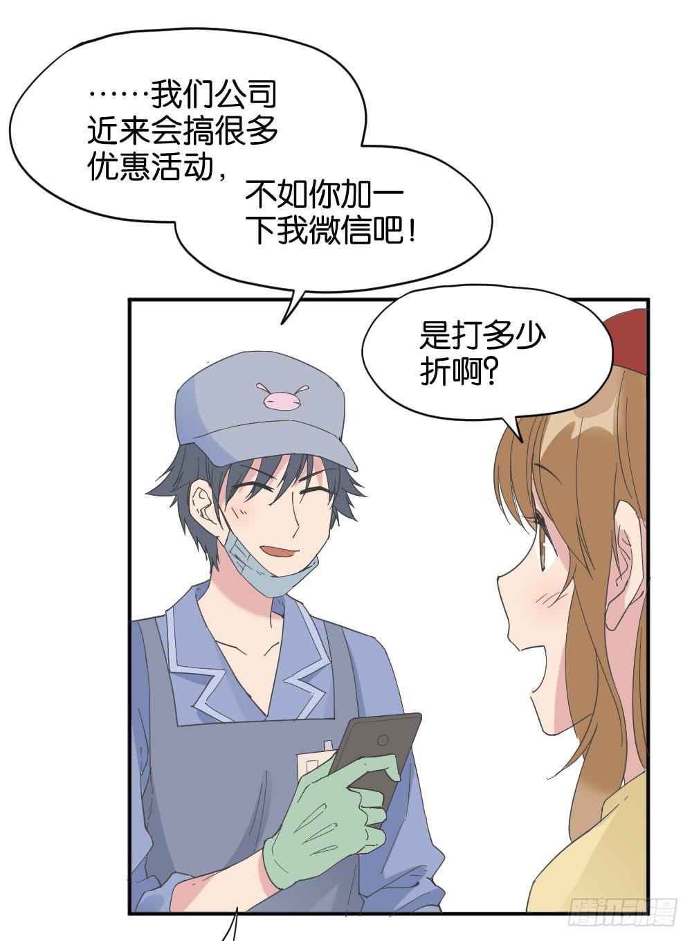 桃子甘露抢夺战228