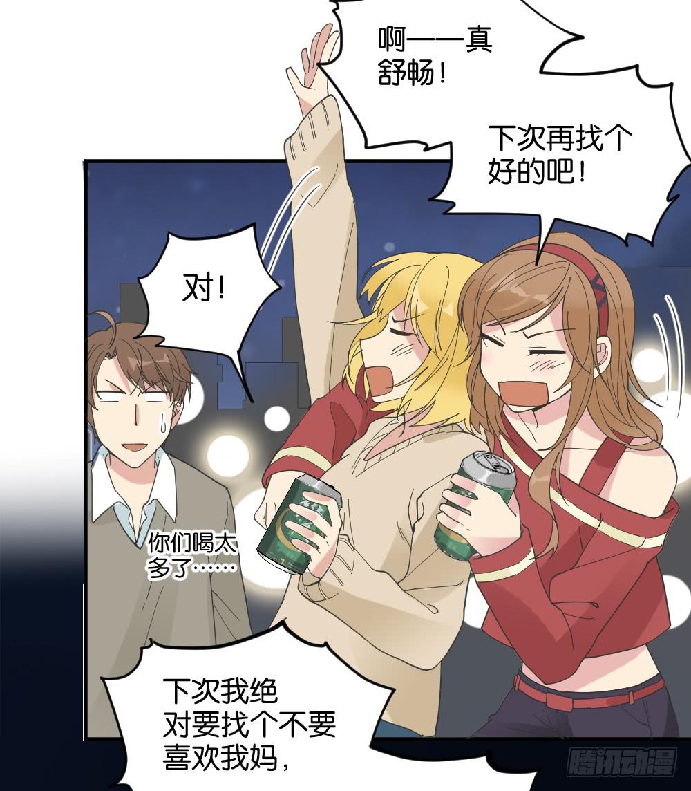 滨学长篇561