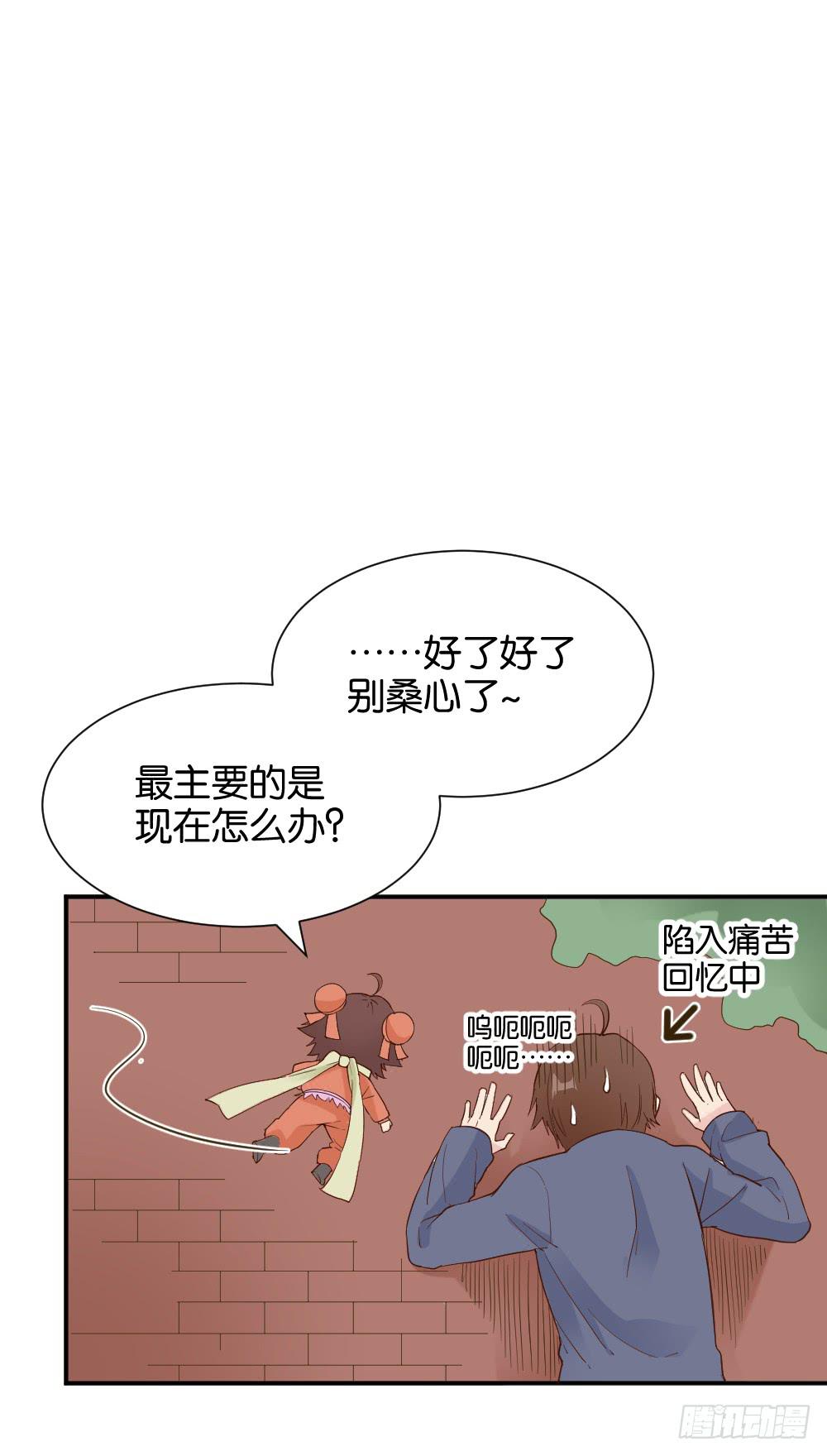 时雨失踪了235