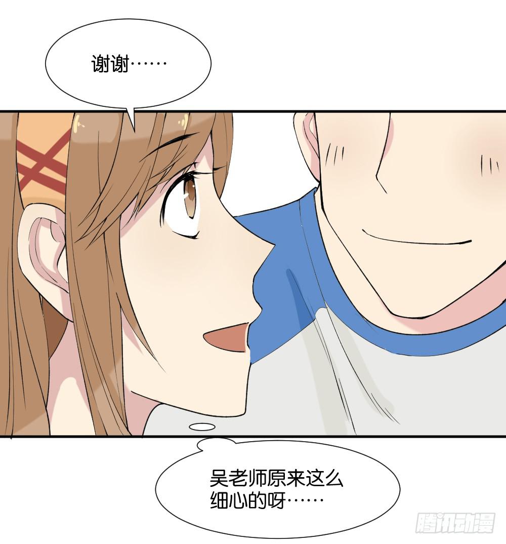 与体育老师的约会28