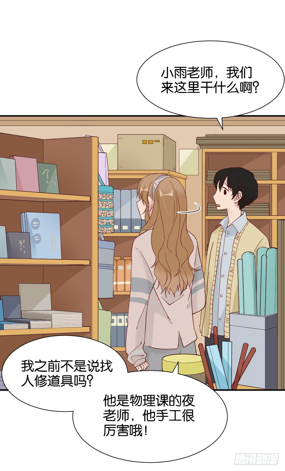 陆晚潇篇26