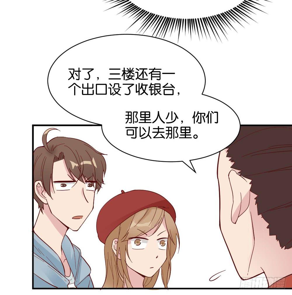 桃子甘露抢夺战313