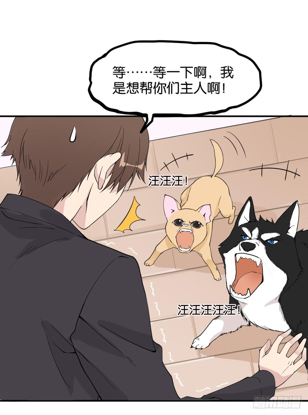 哪吒下凡246