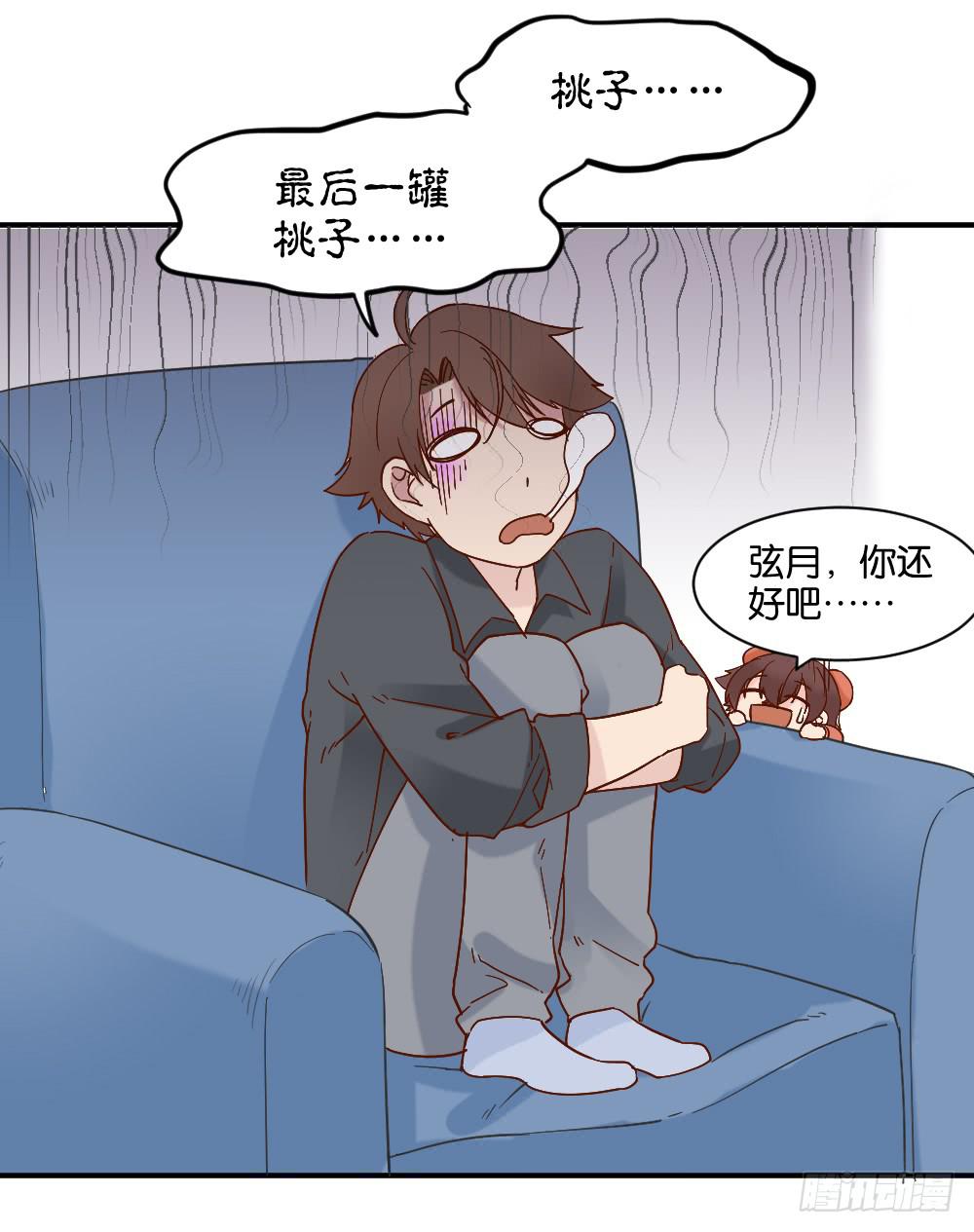 桃子甘露抢夺战142