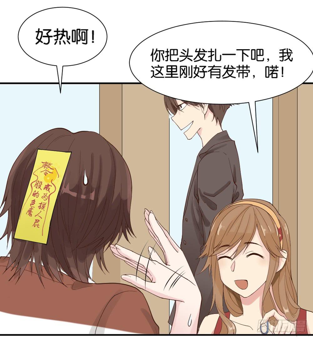 时雨的男友？218