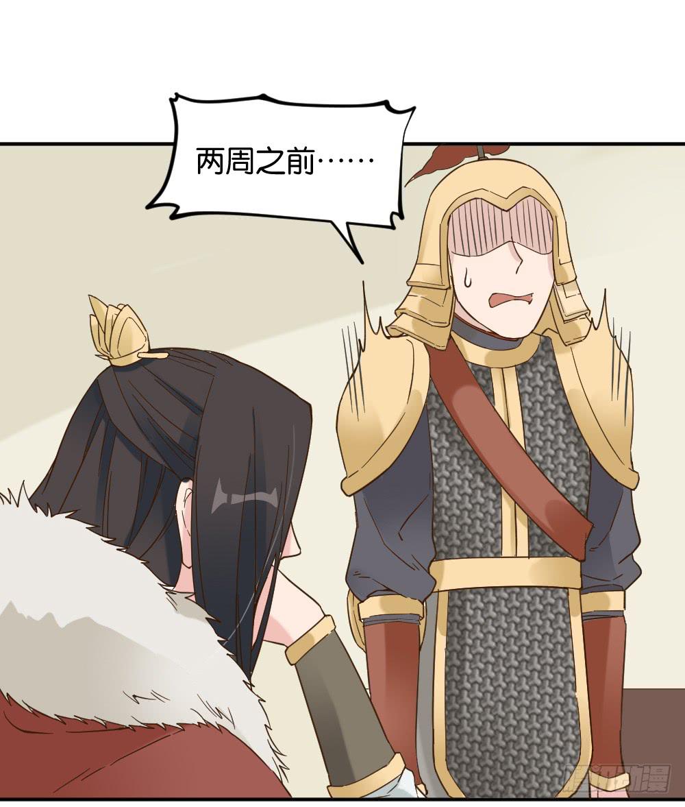 二郎神突击巡查6
