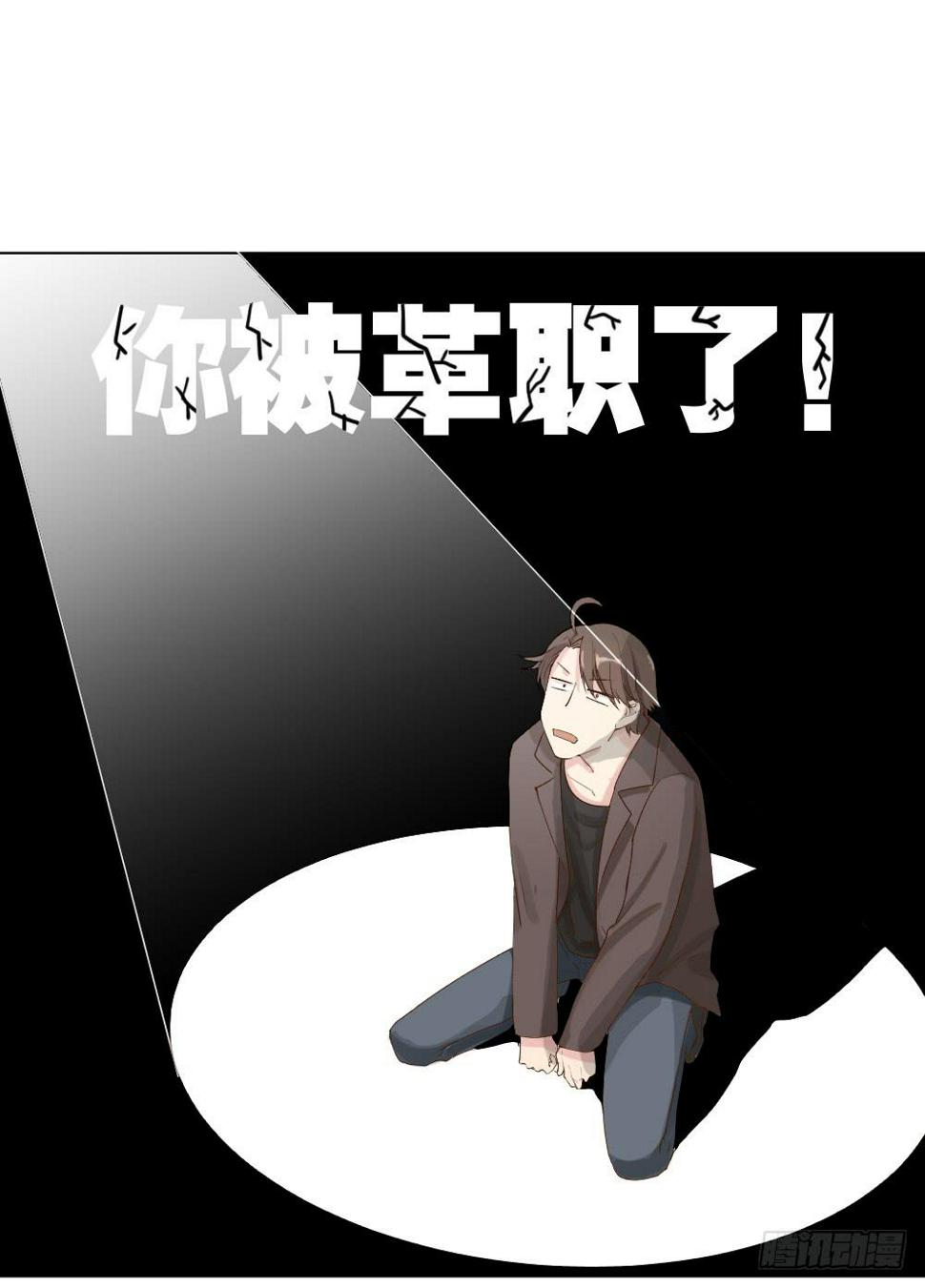 时雨的男友？163