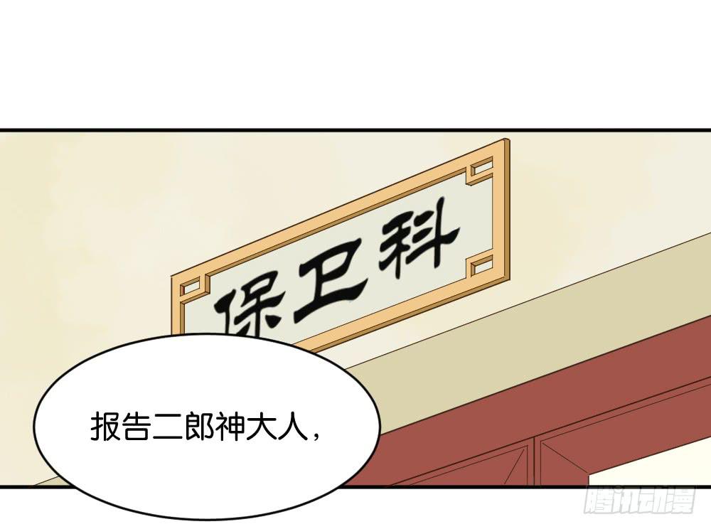 二郎神突击巡查2