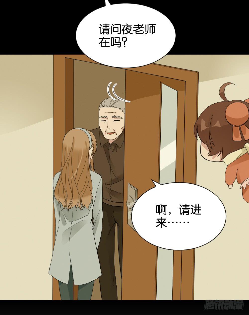 陆晚潇篇217
