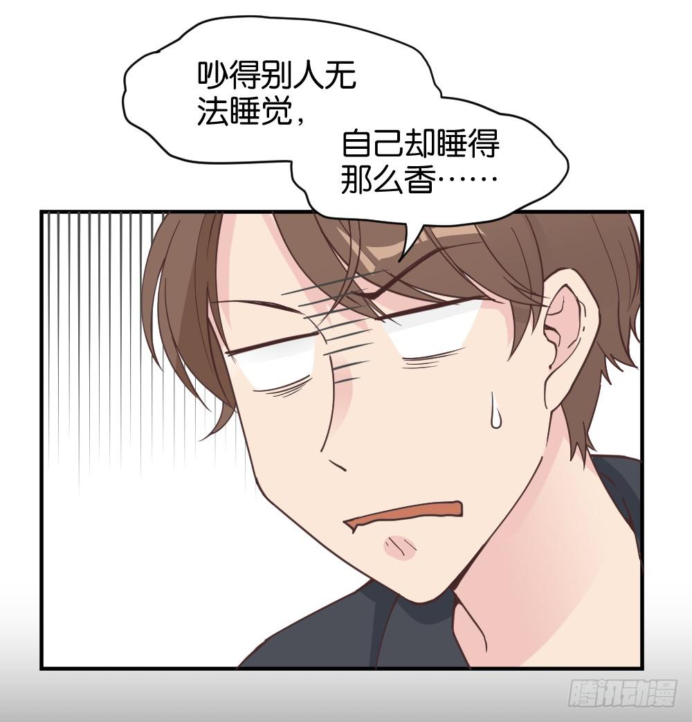 桃子甘露抢夺战111