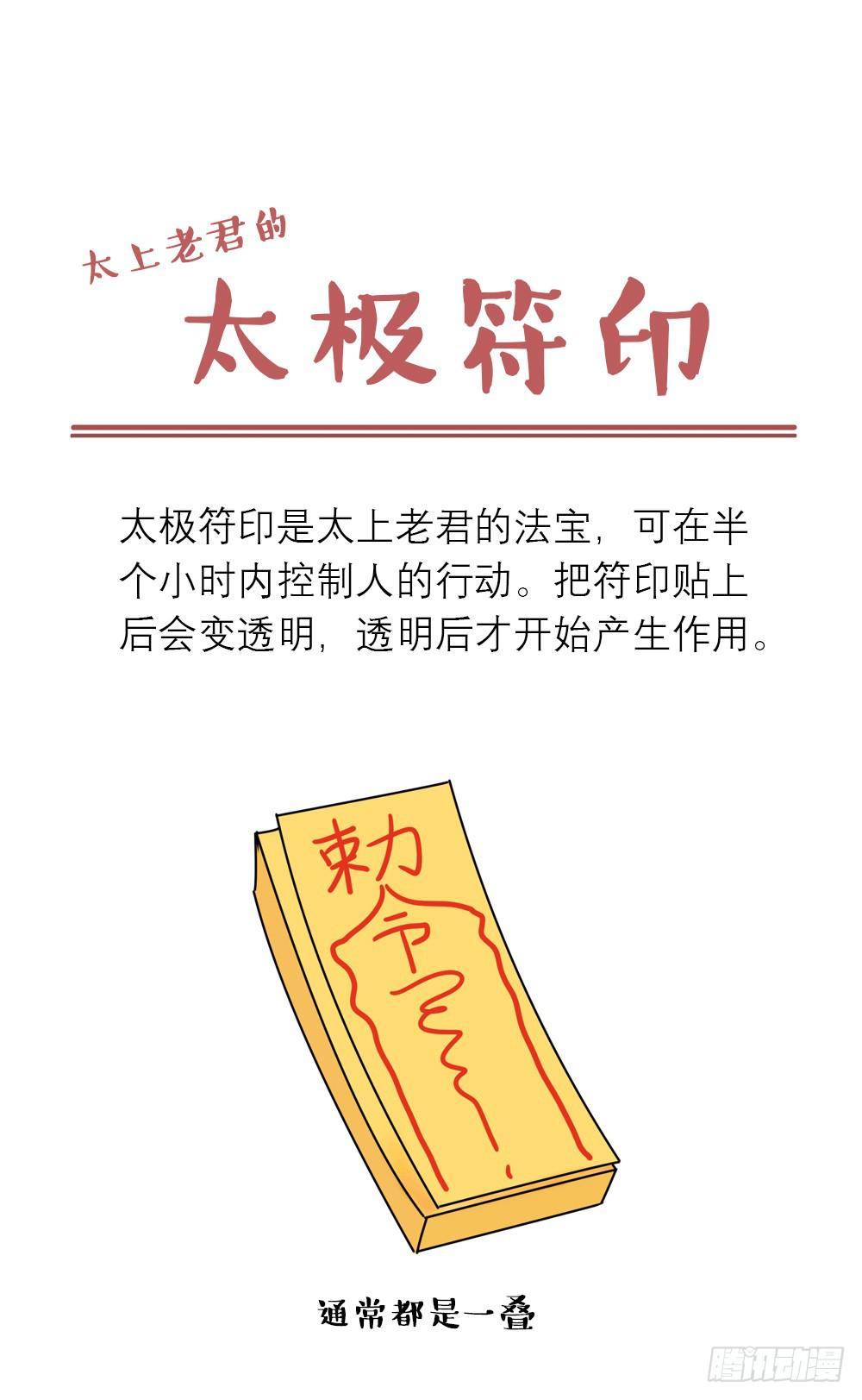 滨学长篇161