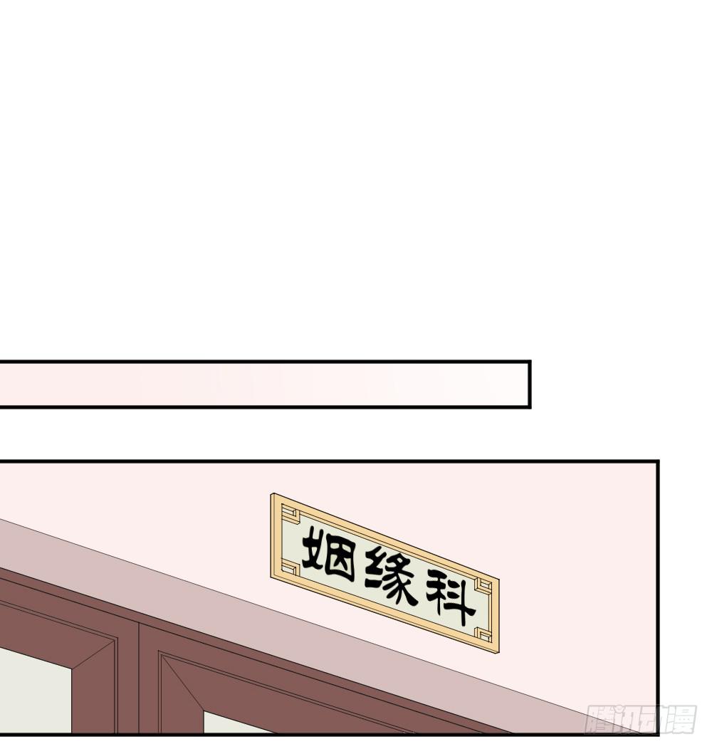 弦月回天庭133