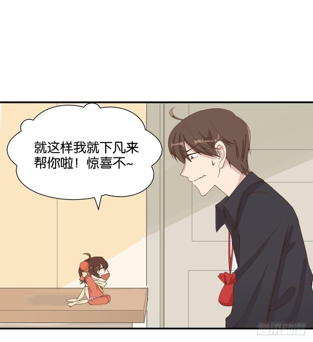 哪吒下凡137
