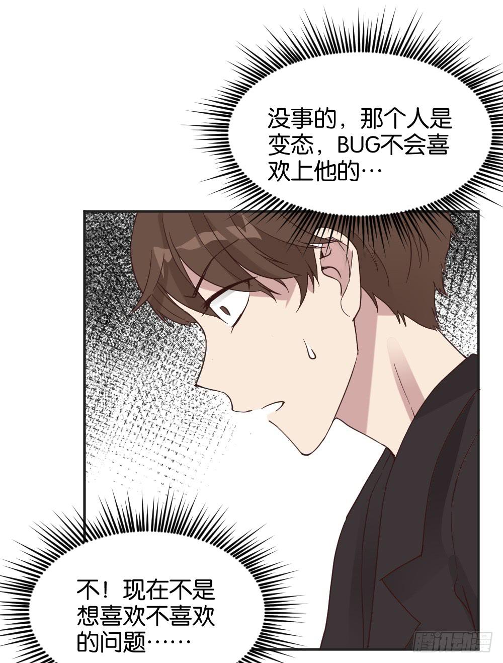 苏白篇51