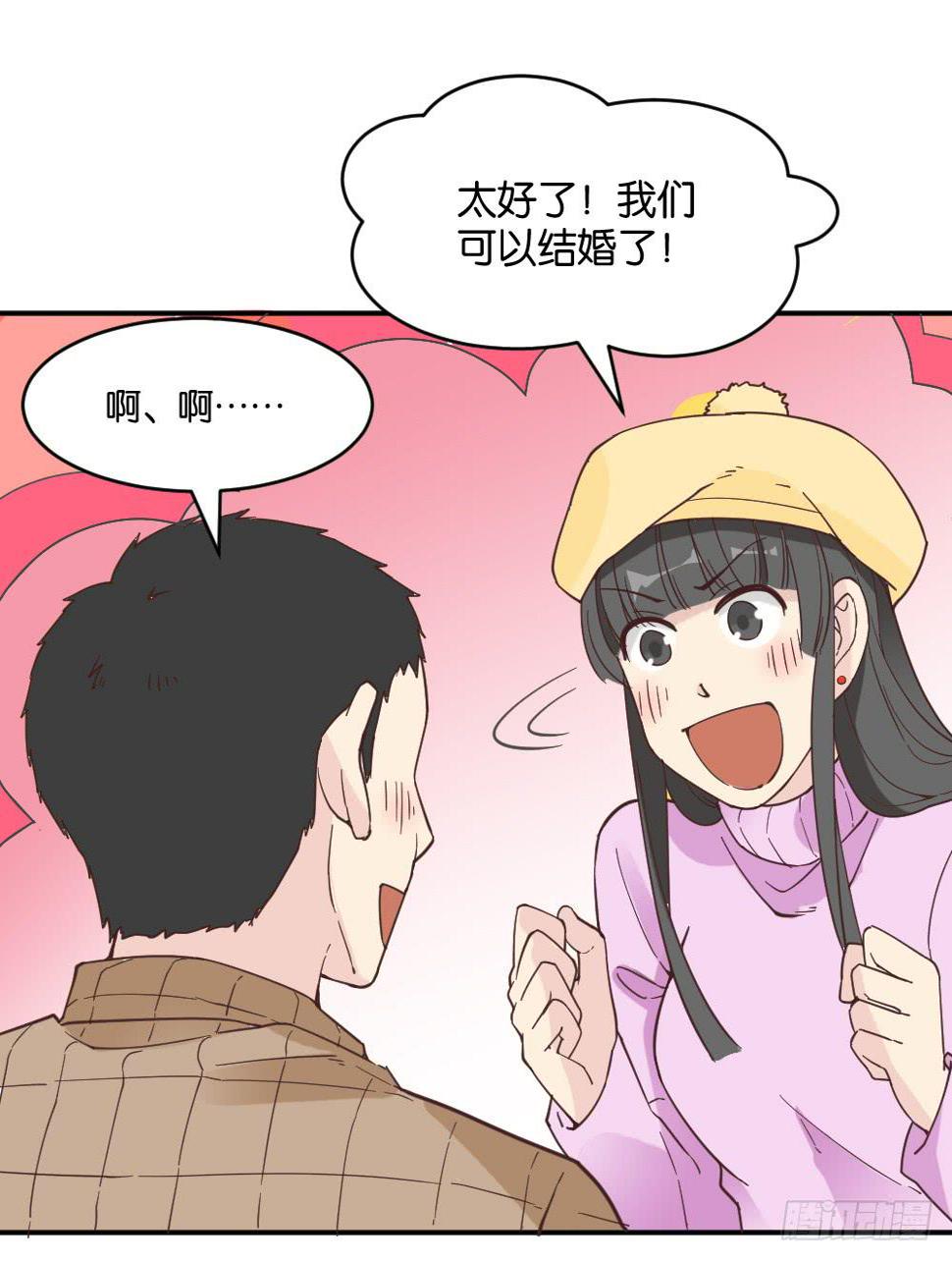 弦月回天庭35
