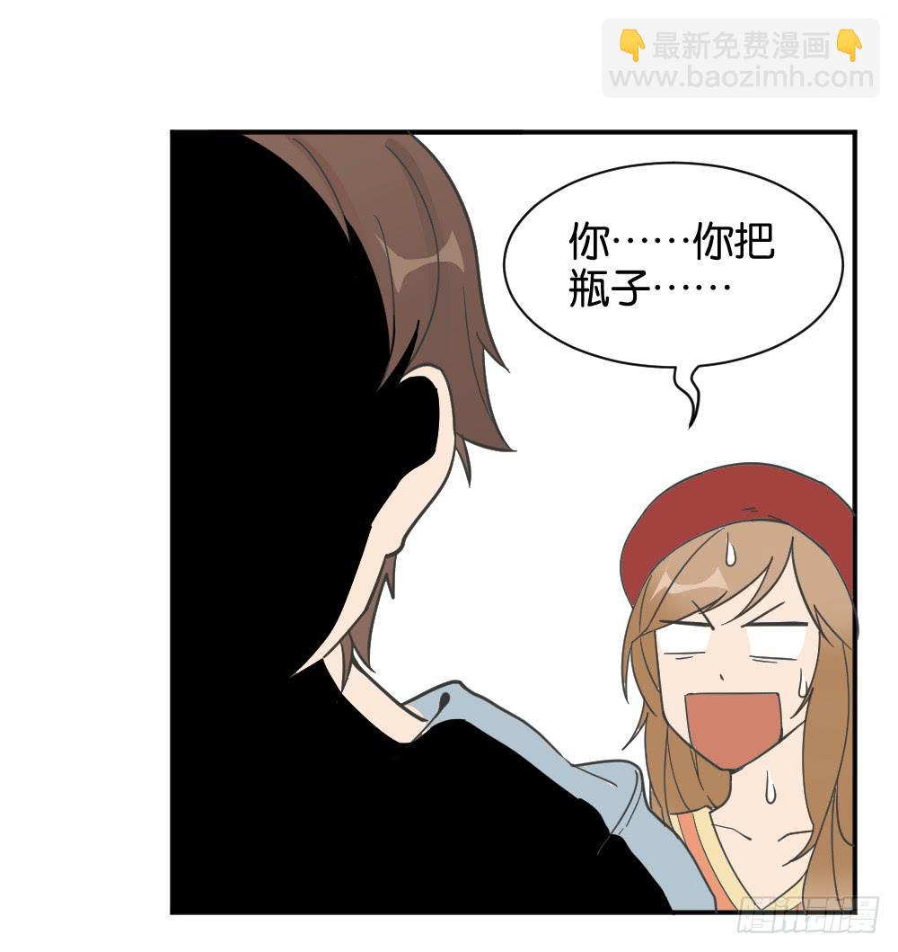 桃子甘露抢夺战348