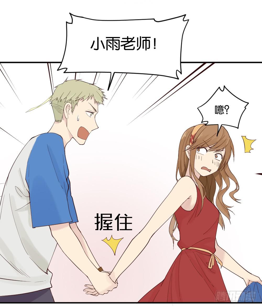 与体育老师的约会229