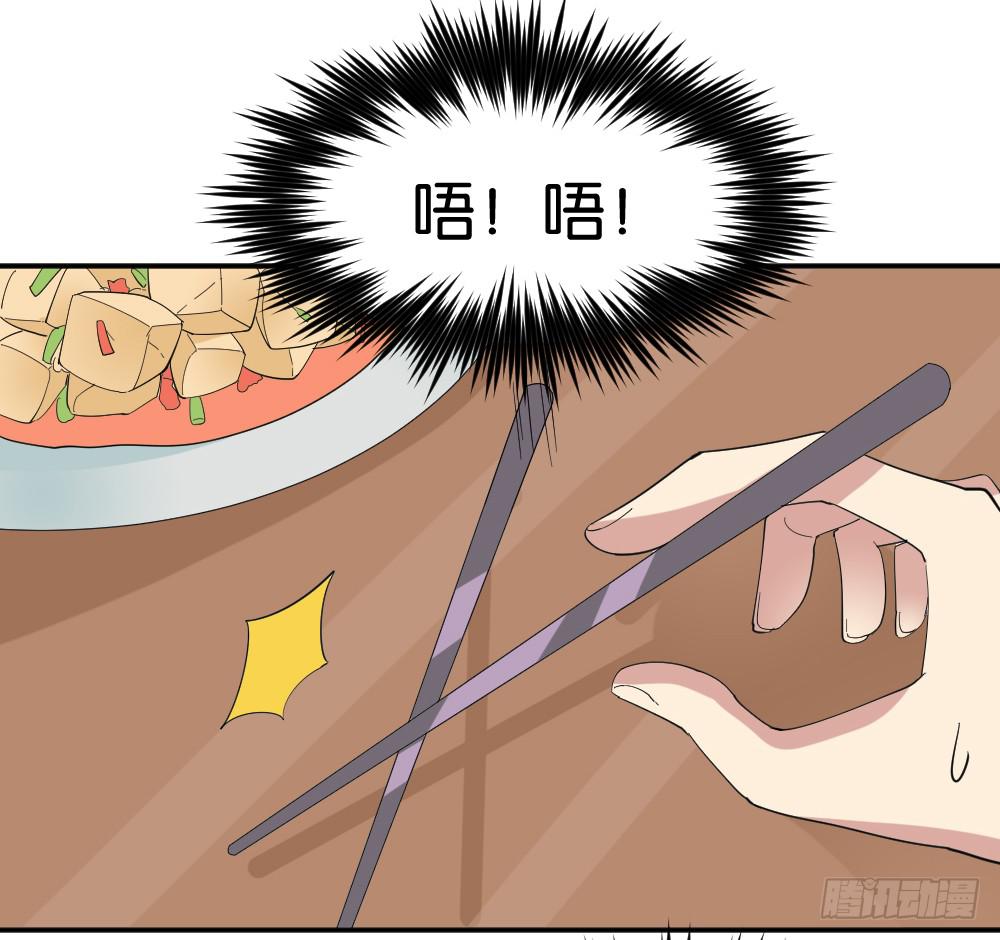合租规则54