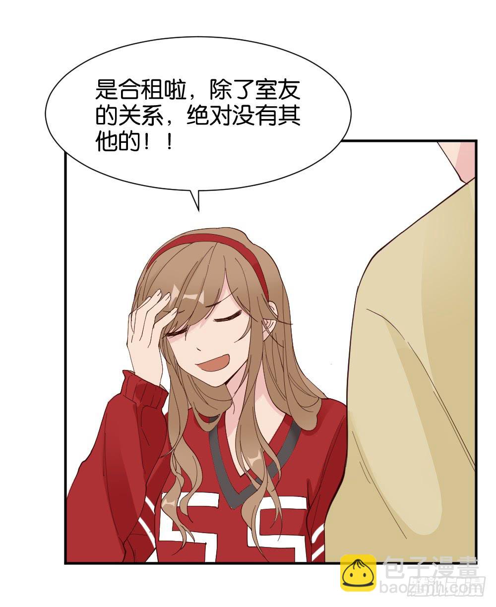 陆晚潇篇335
