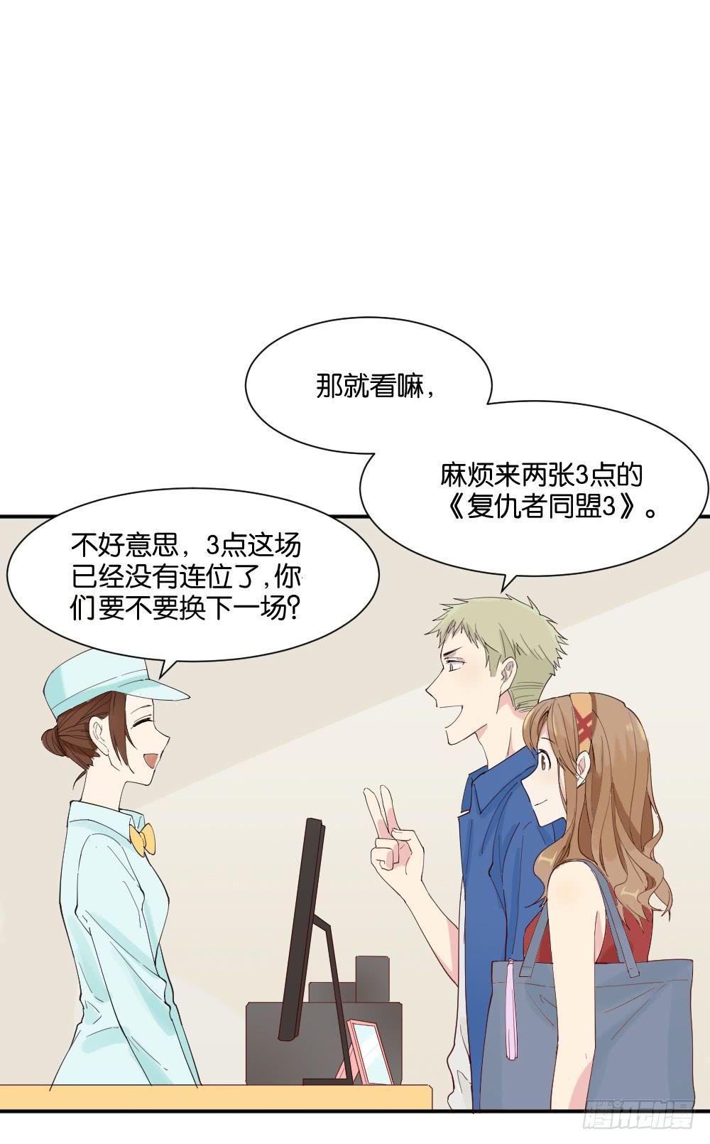 与体育老师的约会156