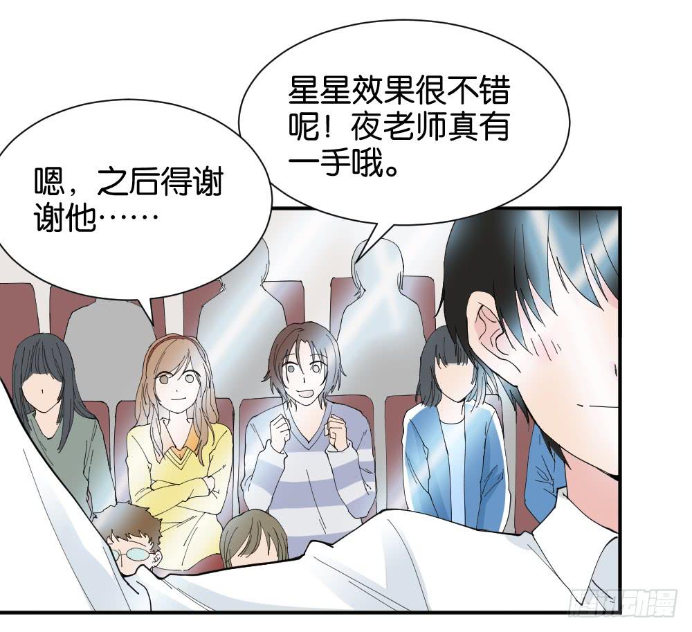 陆晚潇篇344