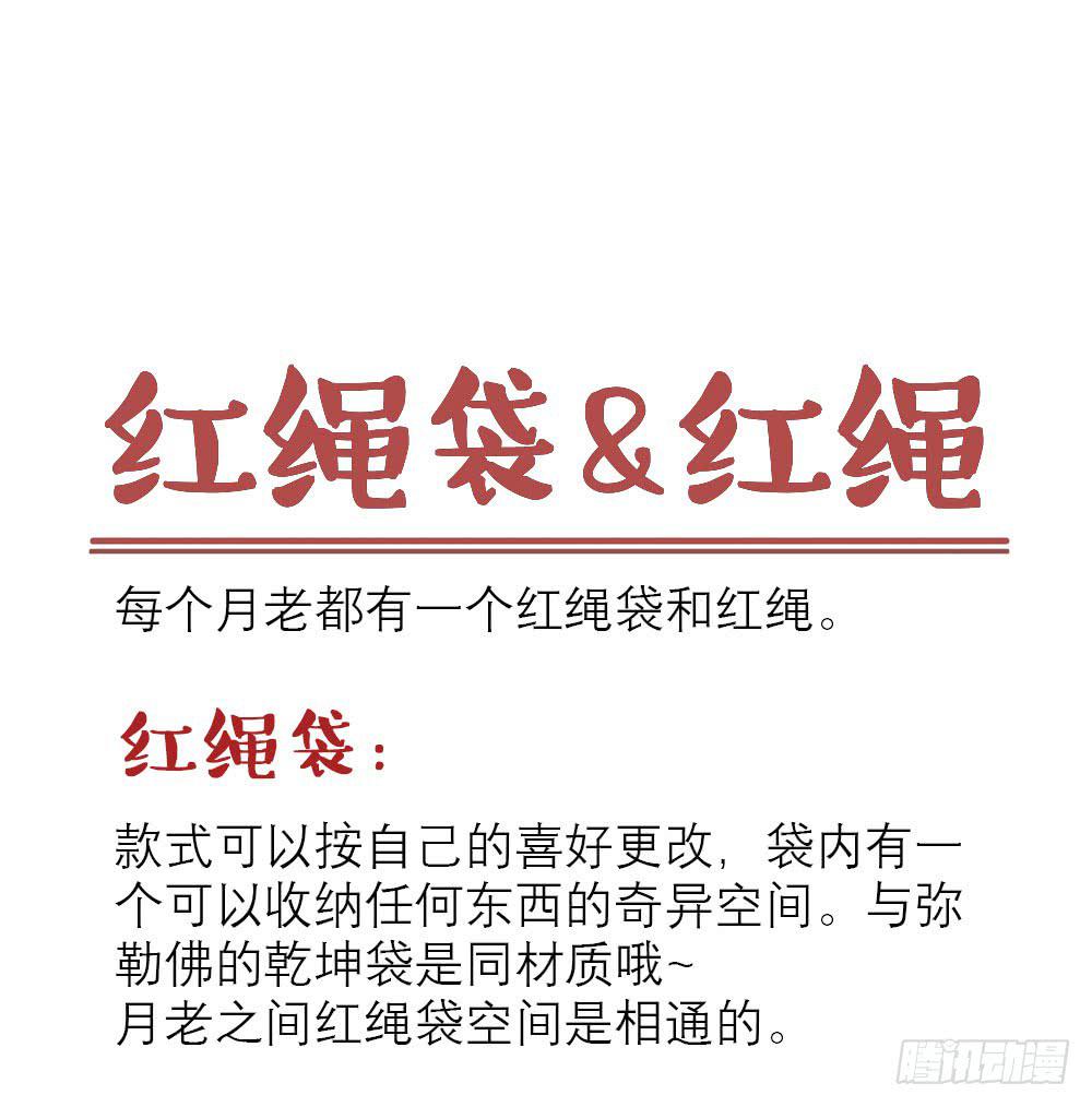 合租66