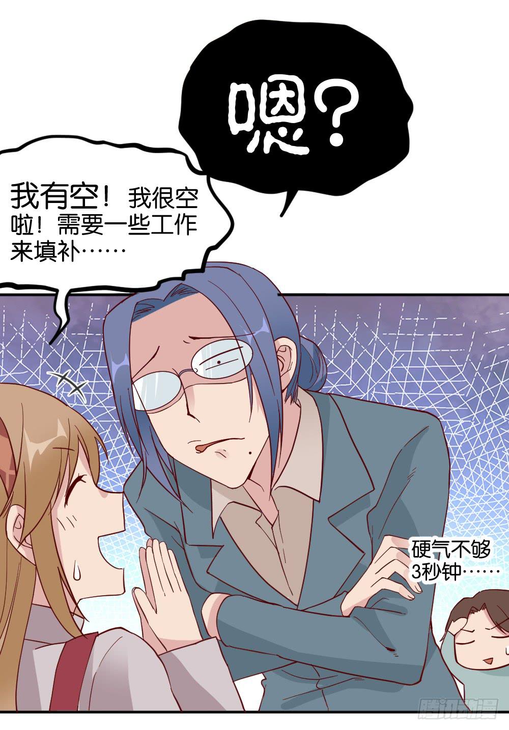 陆晚潇篇110